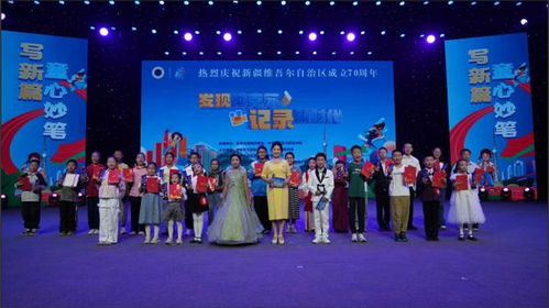 2025年 滋養人心，有形有感，文化潤疆結出累累碩果