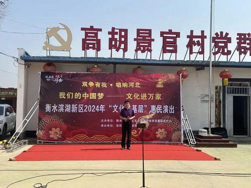 濱湖新區文化惠民演出精彩紛呈，藝術交流共繪發展新篇