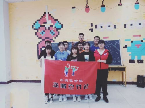 社聯龍騰空竹社成功舉辦中華傳統文化知識競賽，文化藝術交流活動圓滿落幕